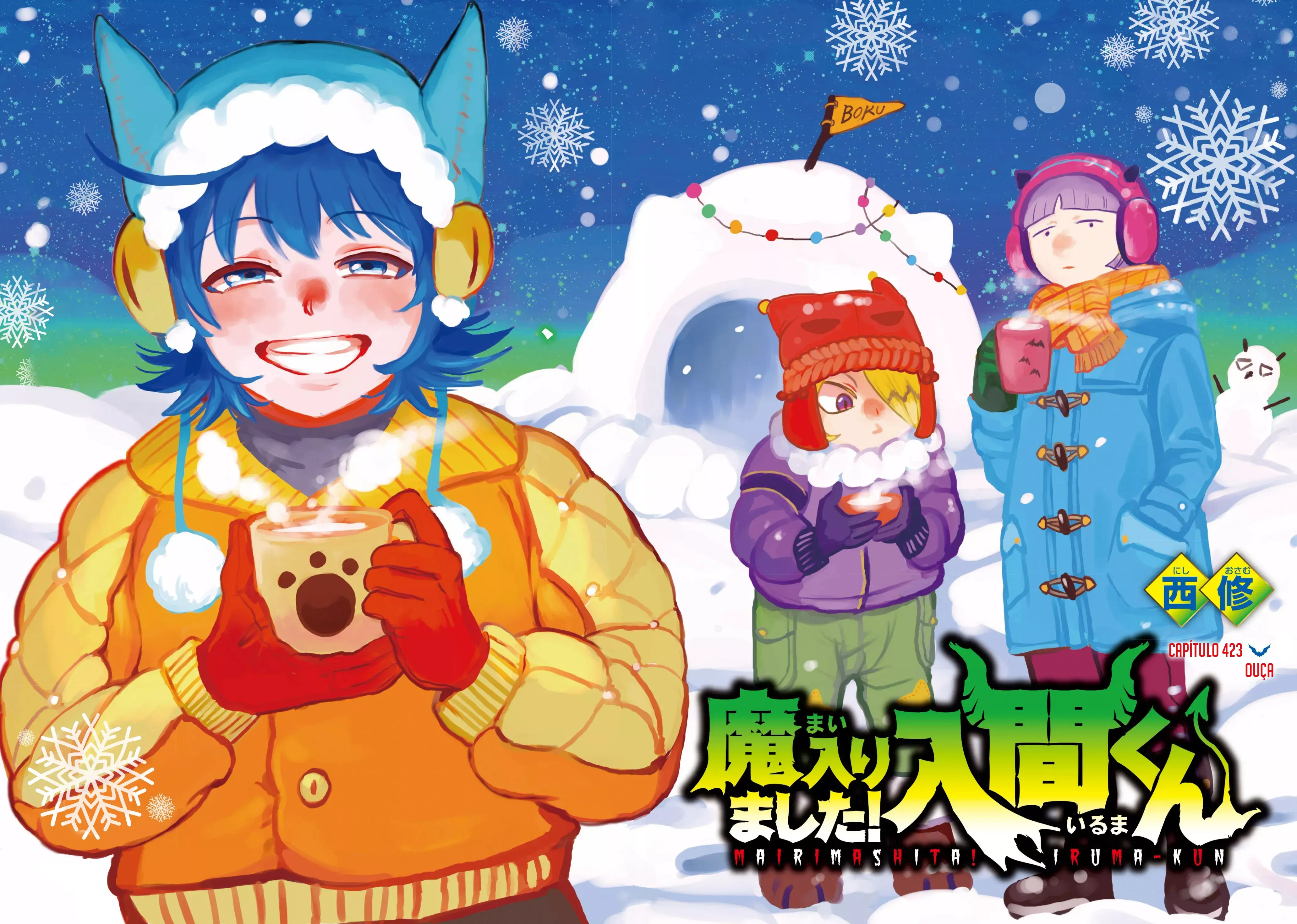 Read Mairimashita Iruma-kun PT Manga Online