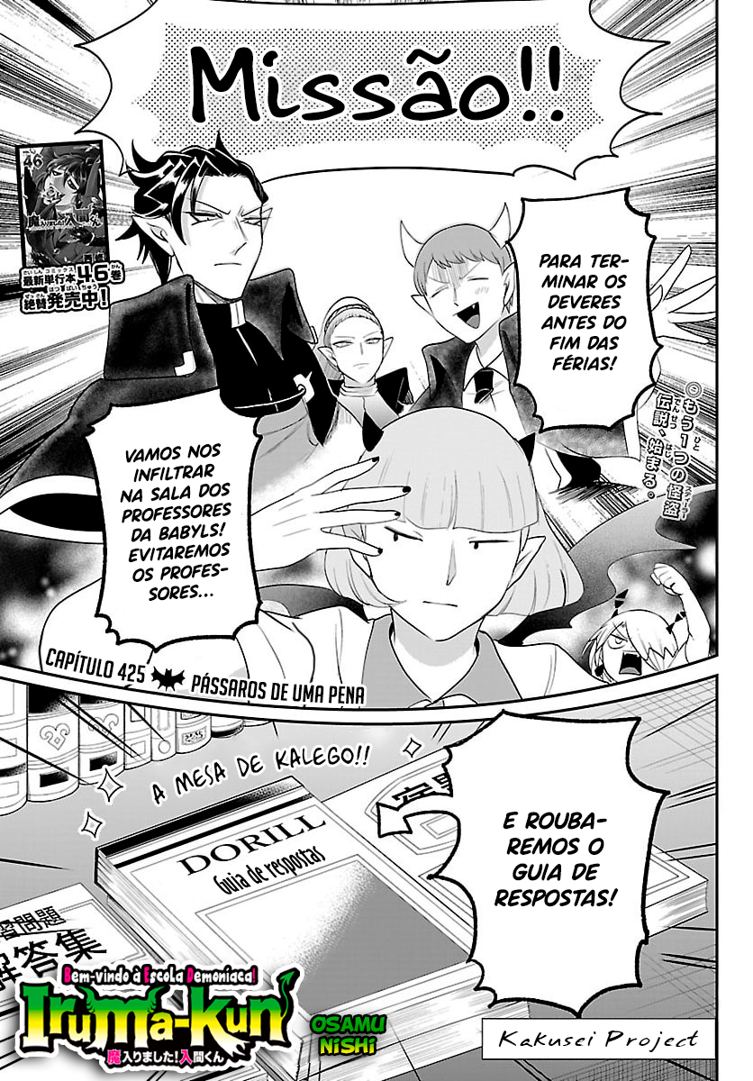 Read Mairimashita Iruma-kun PT Manga Online