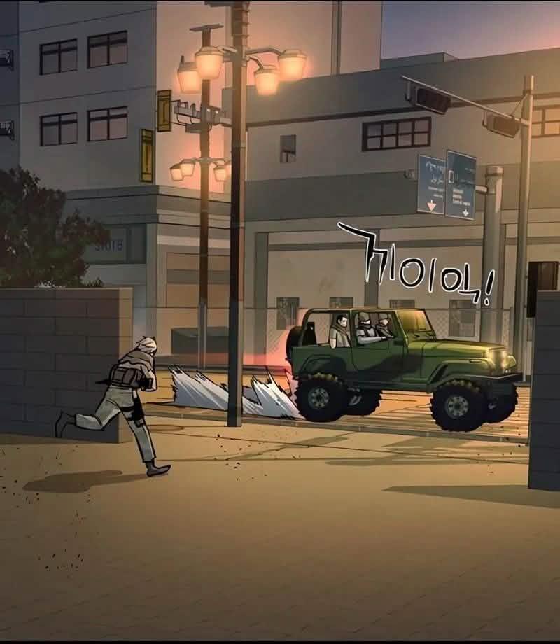 Read Mercenary Enrollment PT Manga Online