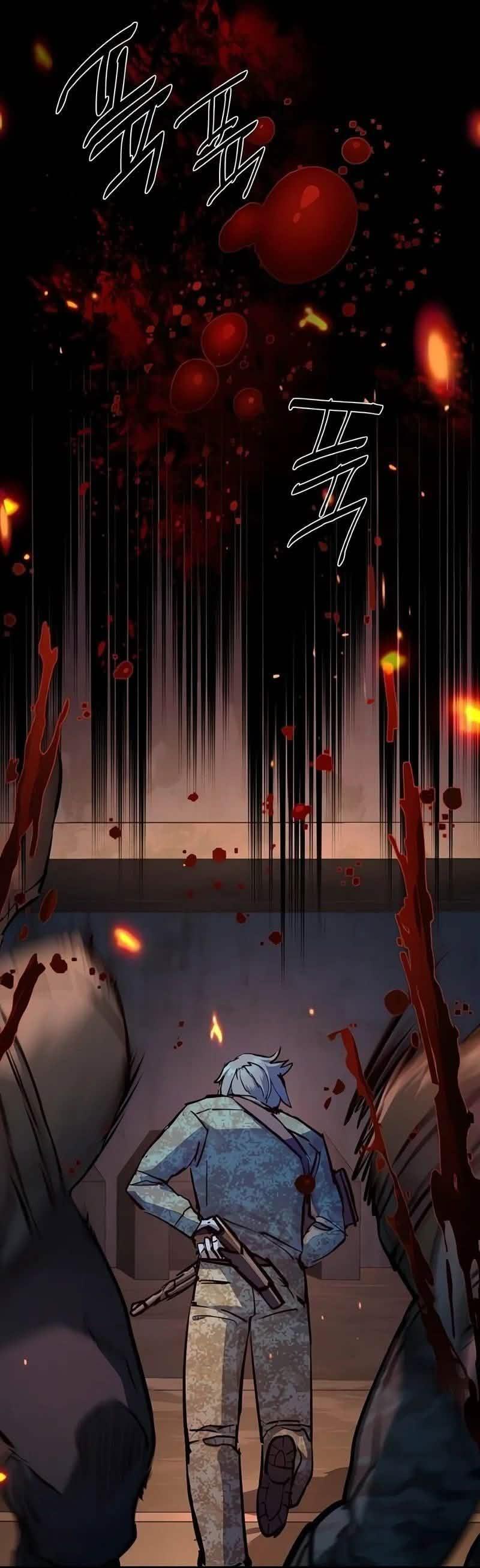 Read Mercenary Enrollment PT Manga Online