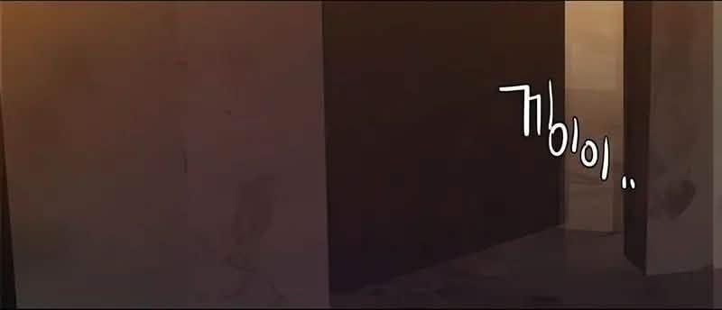 Read Mercenary Enrollment PT Manga Online