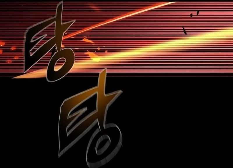 Read Mercenary Enrollment PT Manga Online