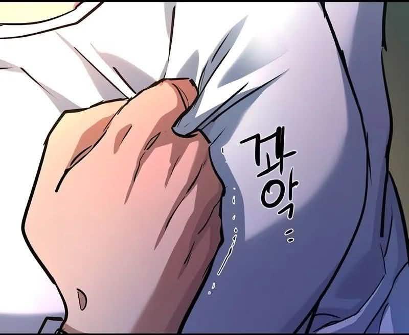 Read Mercenary Enrollment PT Manga Online