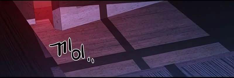 Read Mercenary Enrollment PT Manga Online