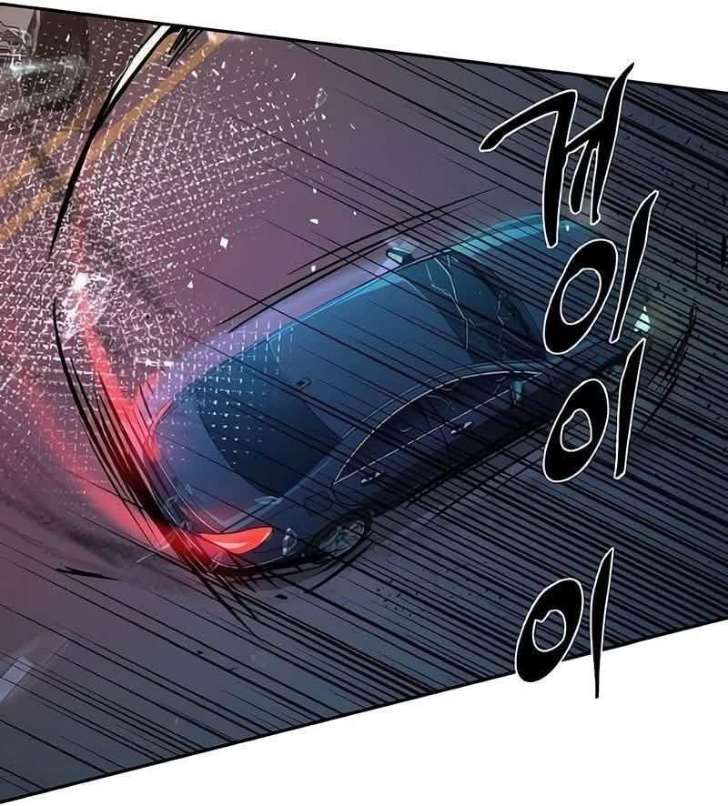 Read Mercenary Enrollment PT Manga Online