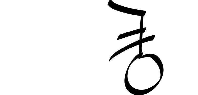 Read Mercenary Enrollment PT Manga Online