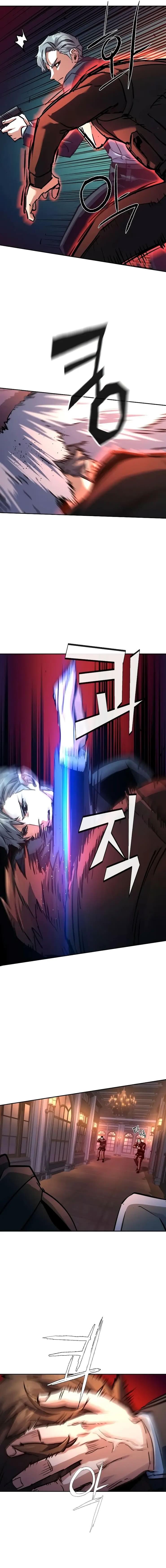 Read Mercenary Enrollment PT Manga Online