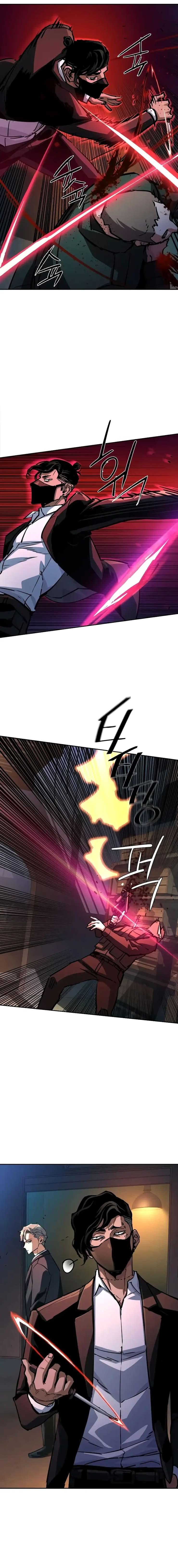 Read Mercenary Enrollment PT Manga Online