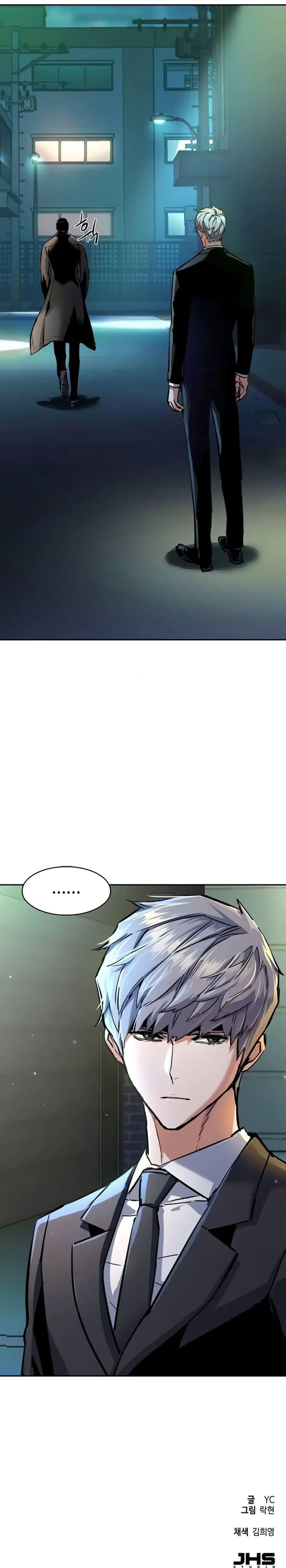 Read Mercenary Enrollment PT Manga Online