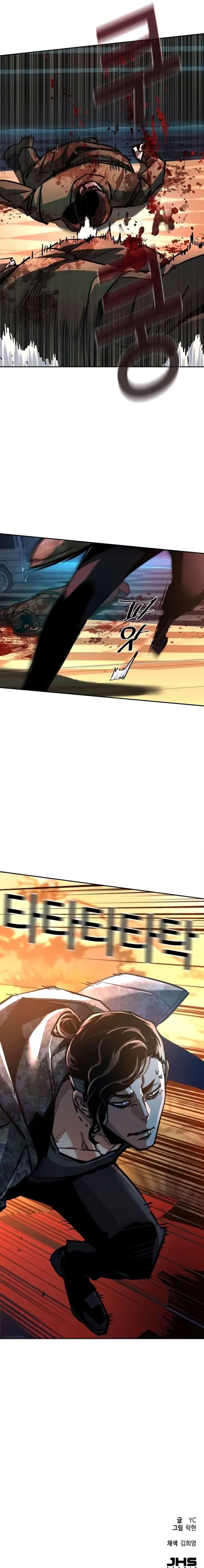 Read Mercenary Enrollment PT Manga Online