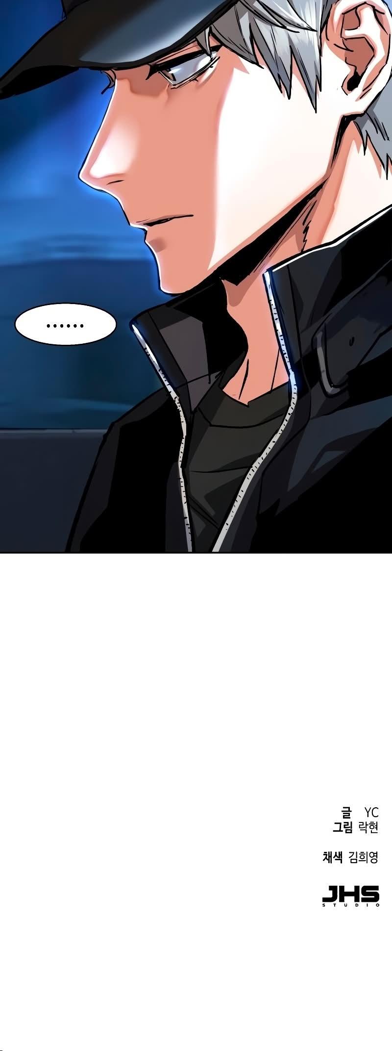 Read Mercenary Enrollment PT Manga Online