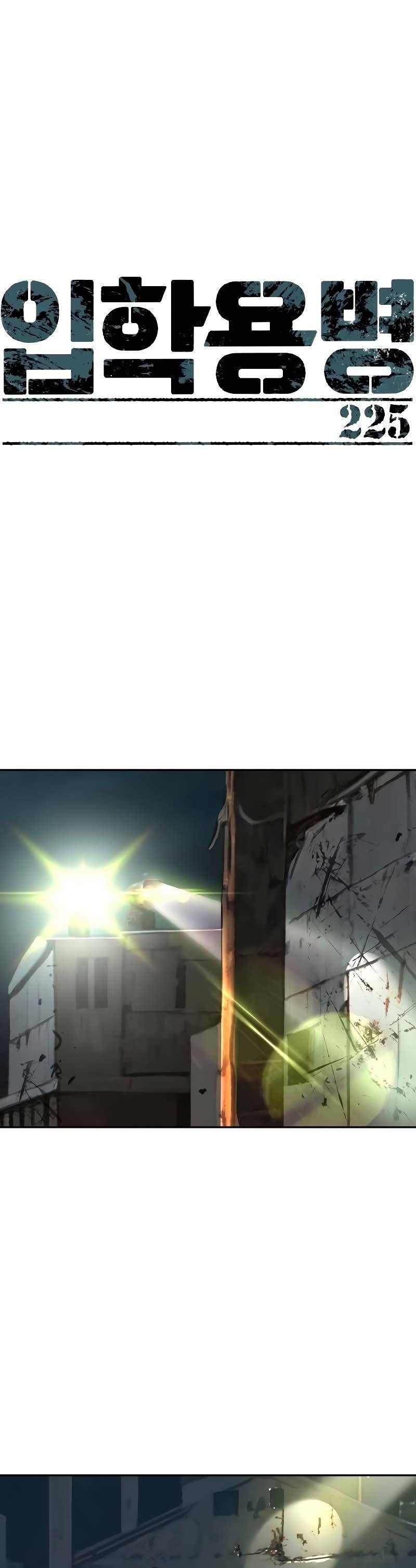 Read Mercenary Enrollment PT Manga Online