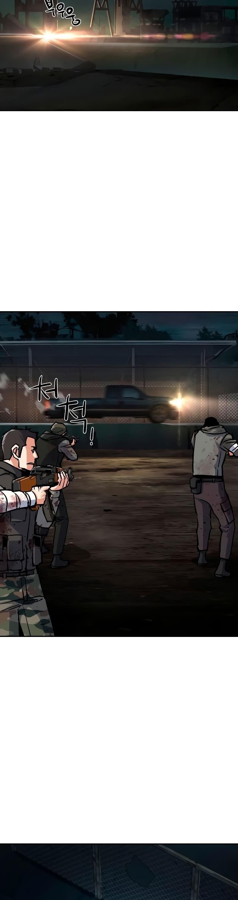 Read Mercenary Enrollment PT Manga Online