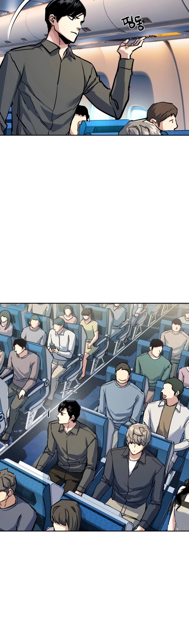 Read Mercenary Enrollment PT Manga Online