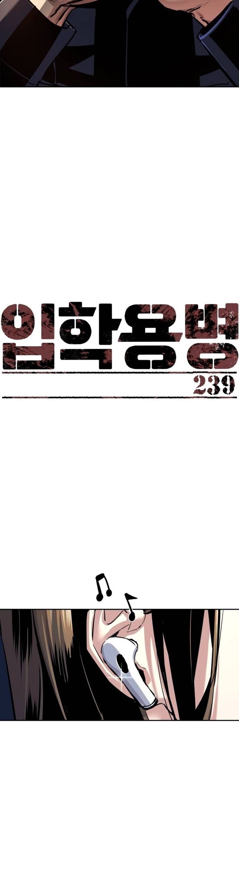 Read Mercenary Enrollment PT Manga Online