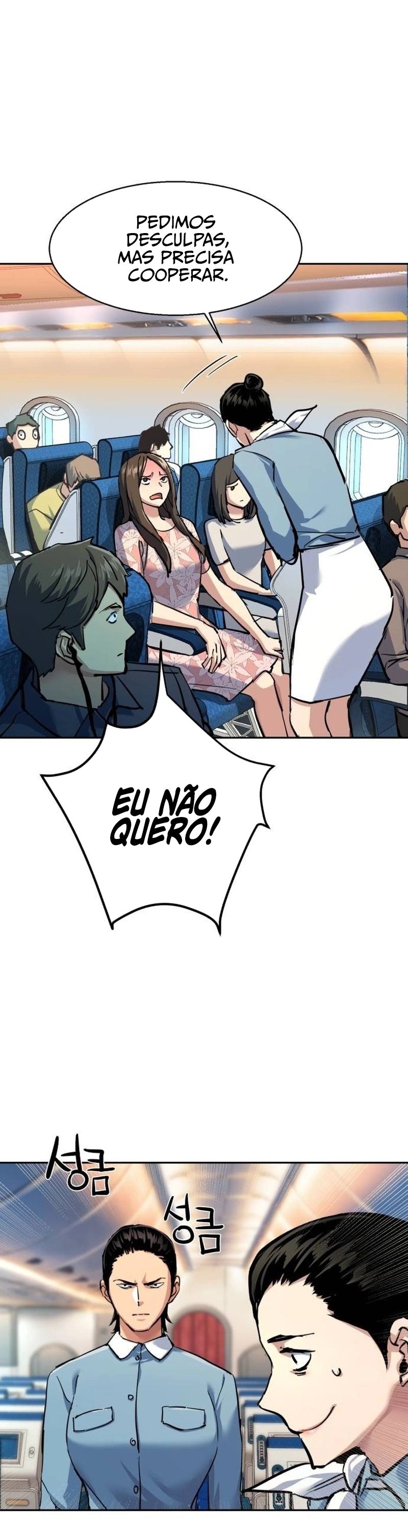 Read Mercenary Enrollment PT Manga Online