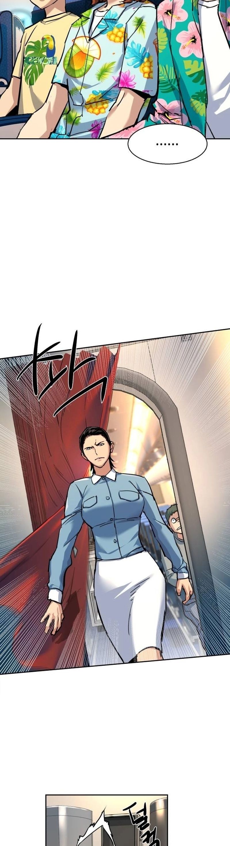 Read Mercenary Enrollment PT Manga Online