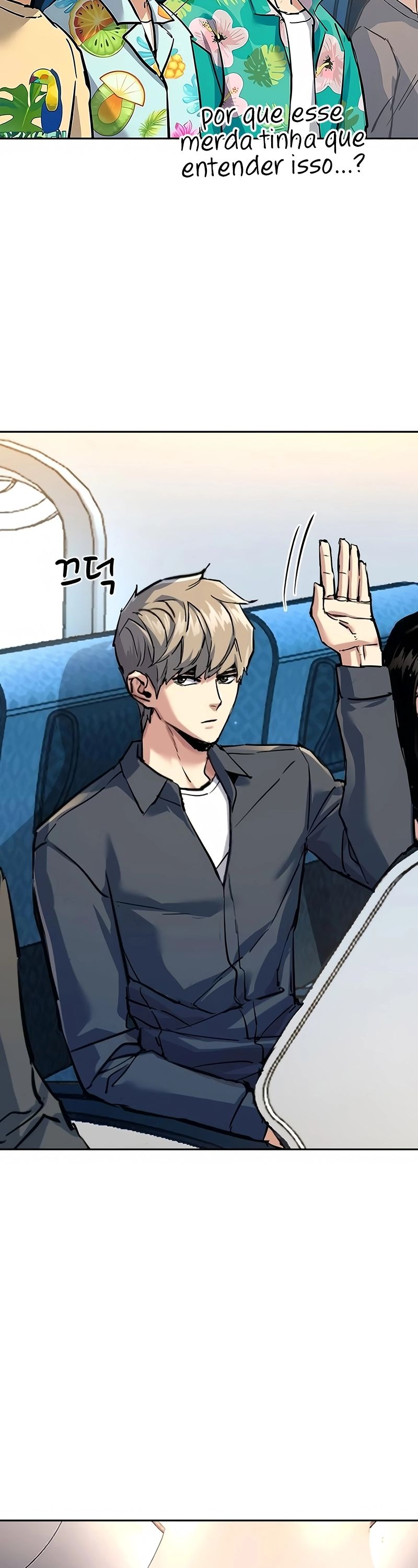 Read Mercenary Enrollment PT Manga Online