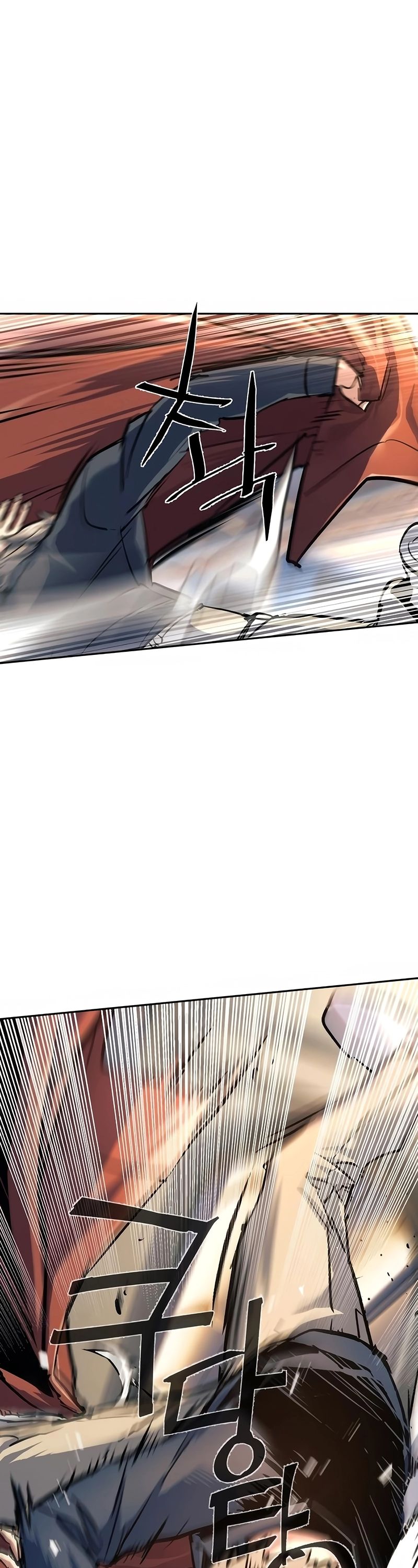 Read Mercenary Enrollment PT Manga Online