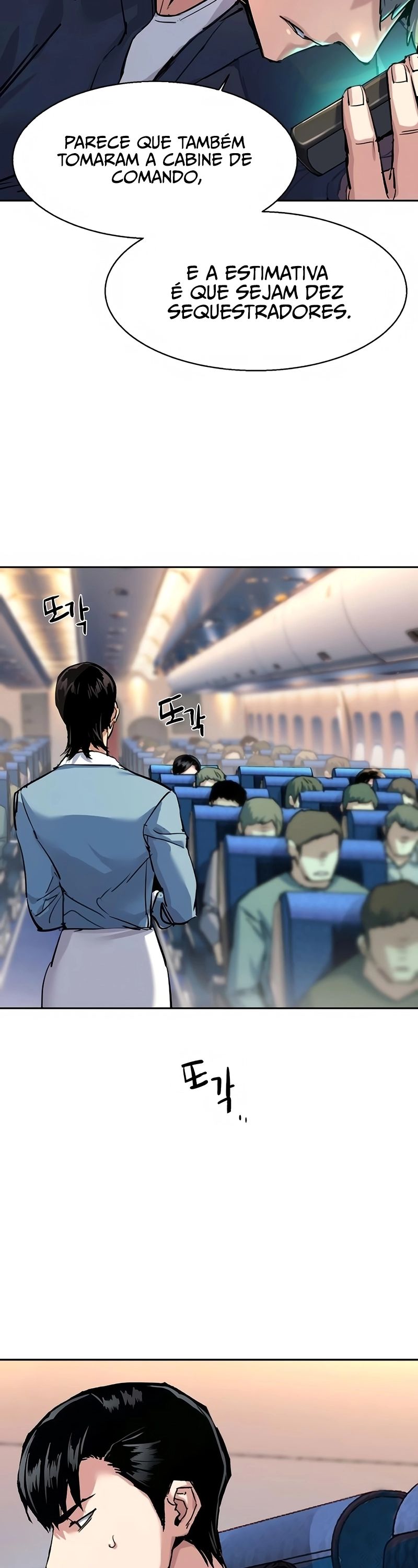 Read Mercenary Enrollment PT Manga Online