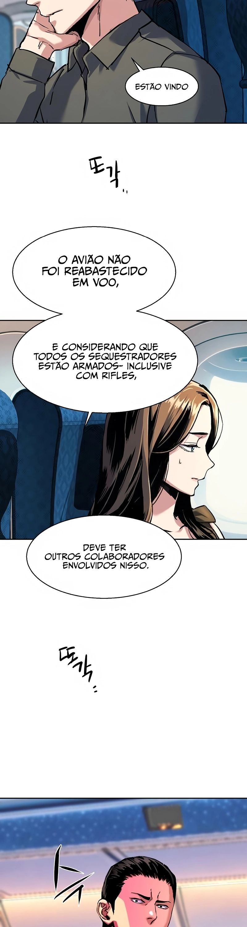 Read Mercenary Enrollment PT Manga Online