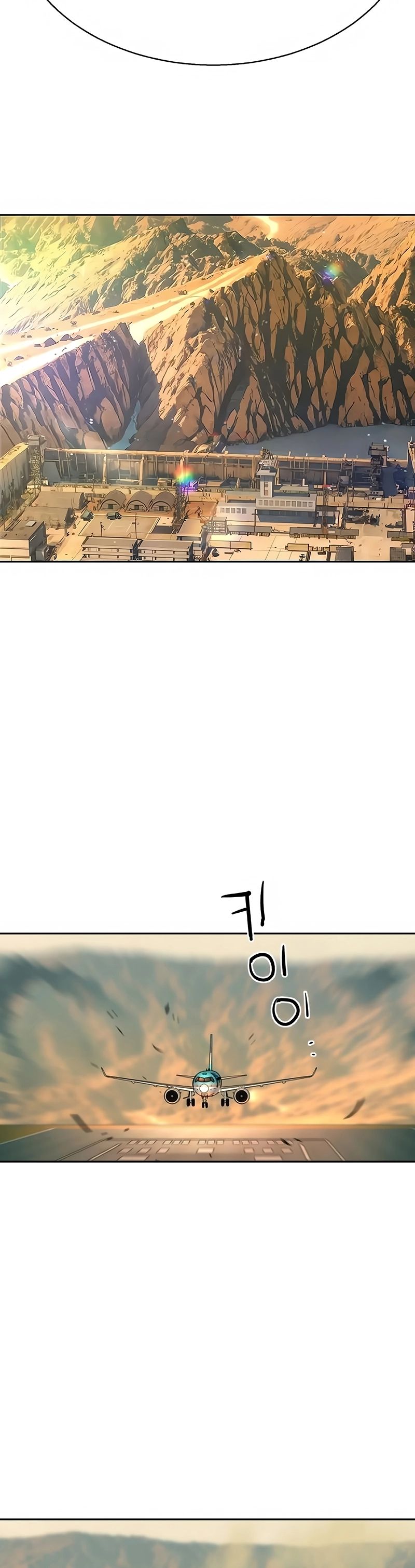 Read Mercenary Enrollment PT Manga Online