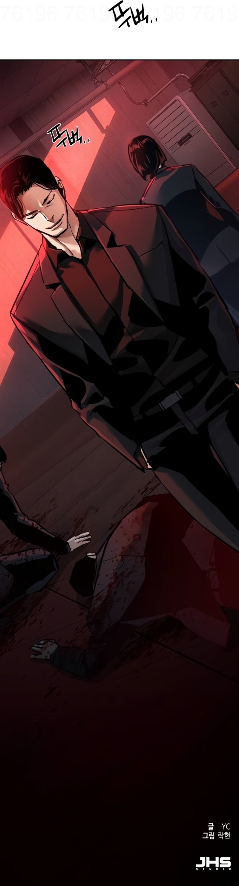 Read Mercenary Enrollment PT Manga Online