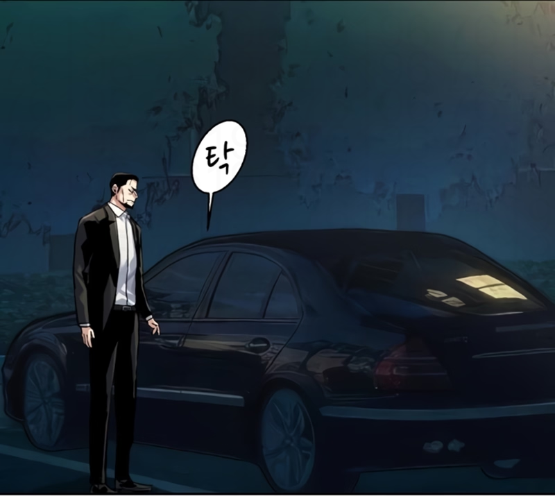 Read Mercenary Enrollment PT Manga Online