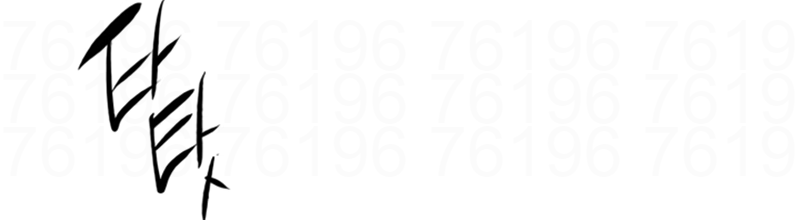 Read Mercenary Enrollment PT Manga Online