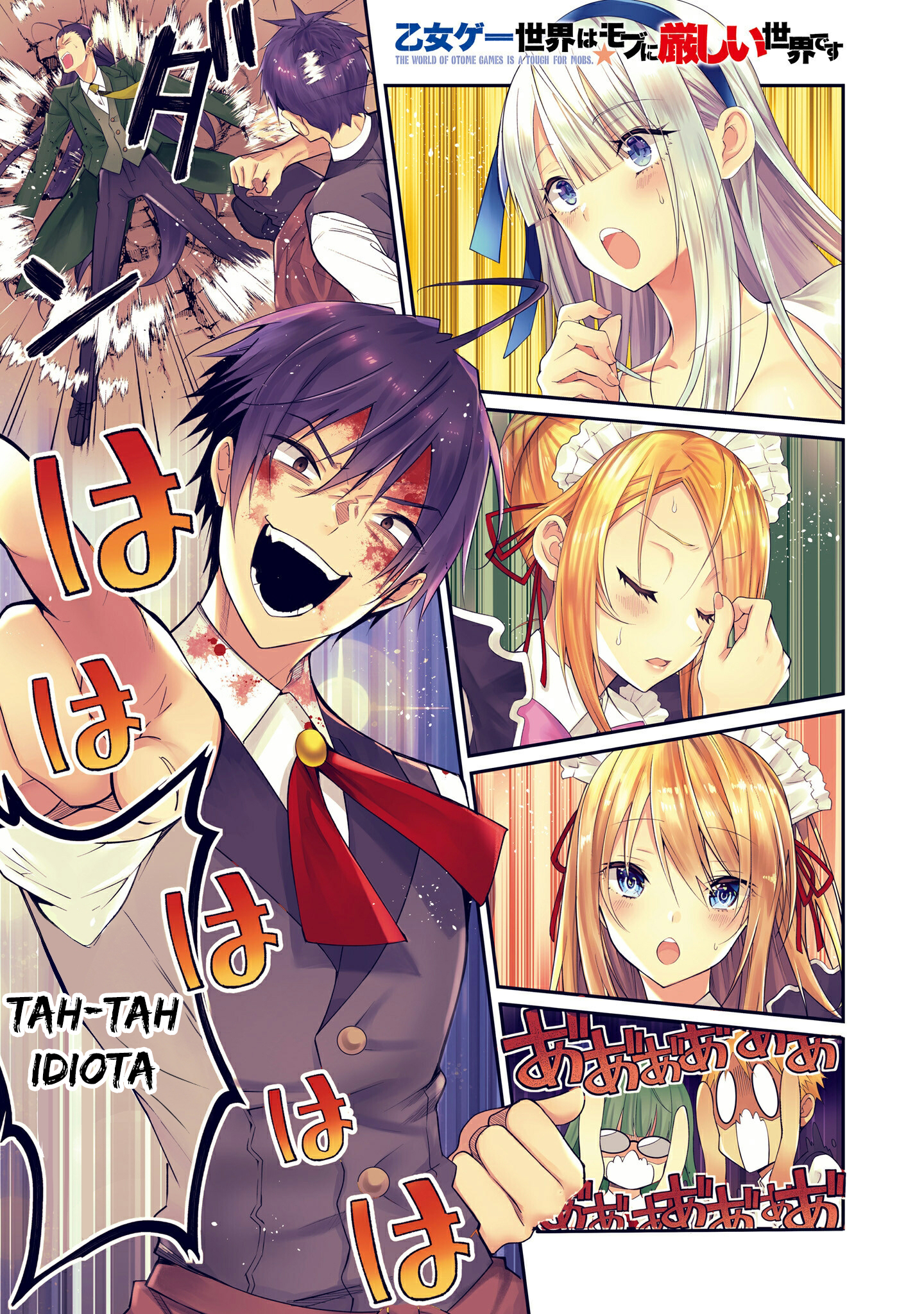 Read Otome Game Sekai wa Mob ni Kibishii Sekai desu PT Manga Online