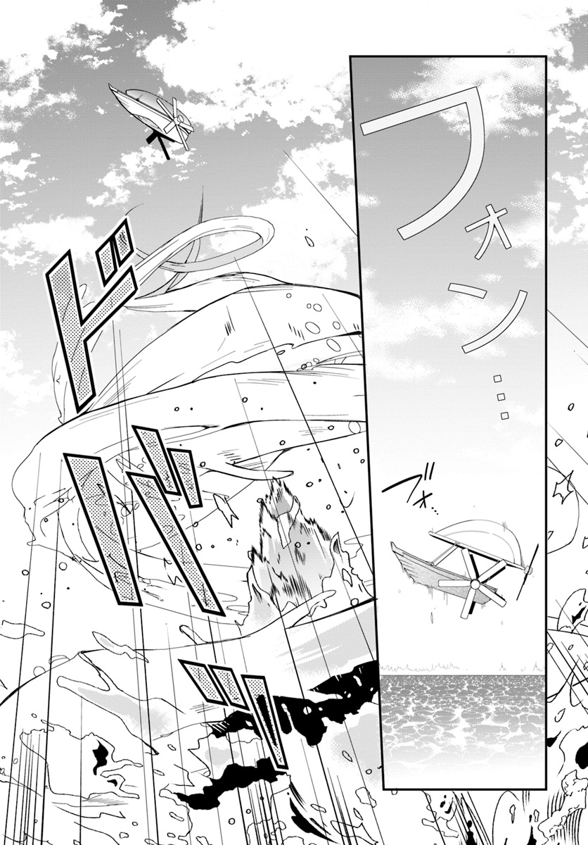 Read Otome Game Sekai wa Mob ni Kibishii Sekai desu PT Manga Online