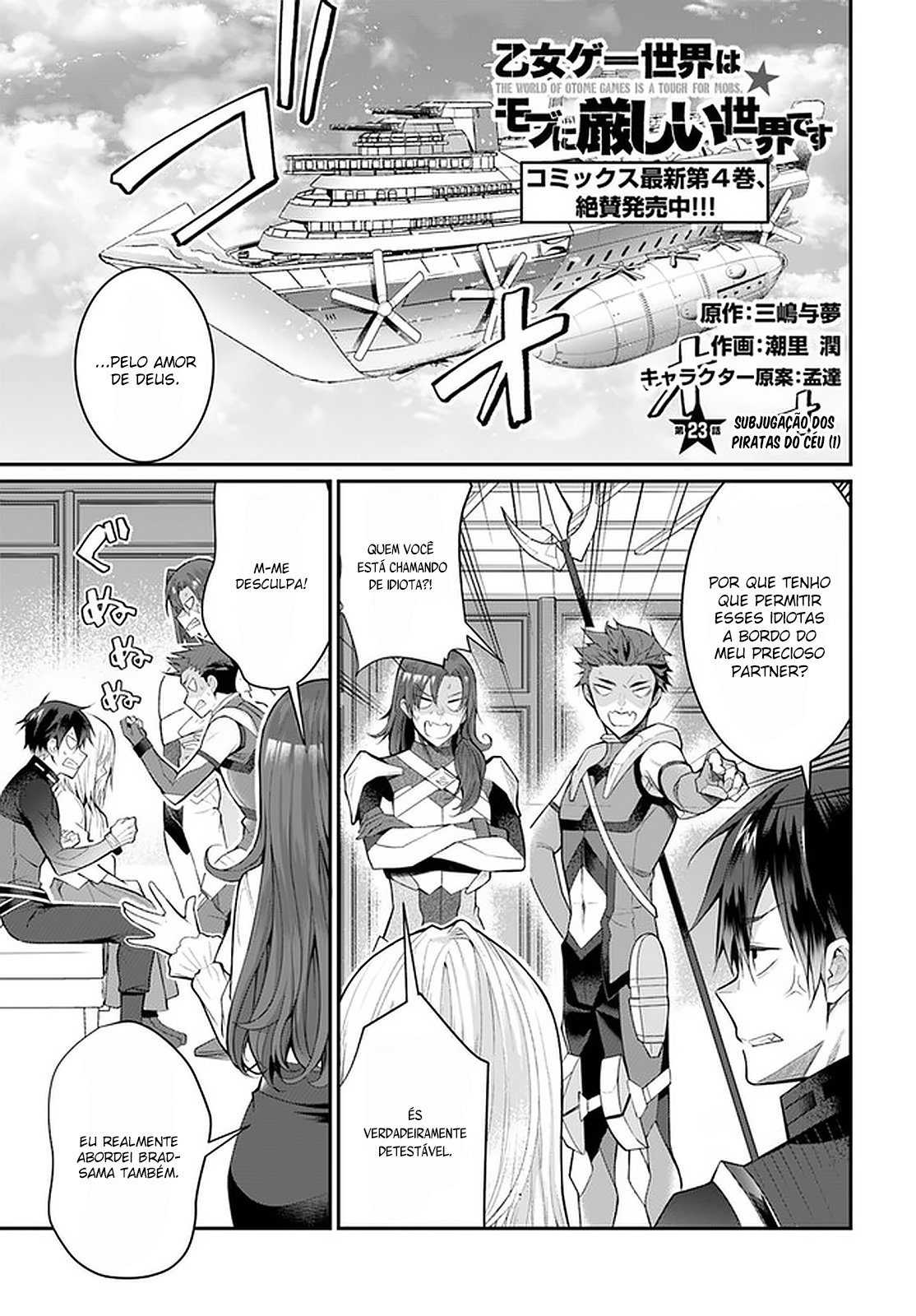 Read Otome Game Sekai wa Mob ni Kibishii Sekai desu PT Manga Online