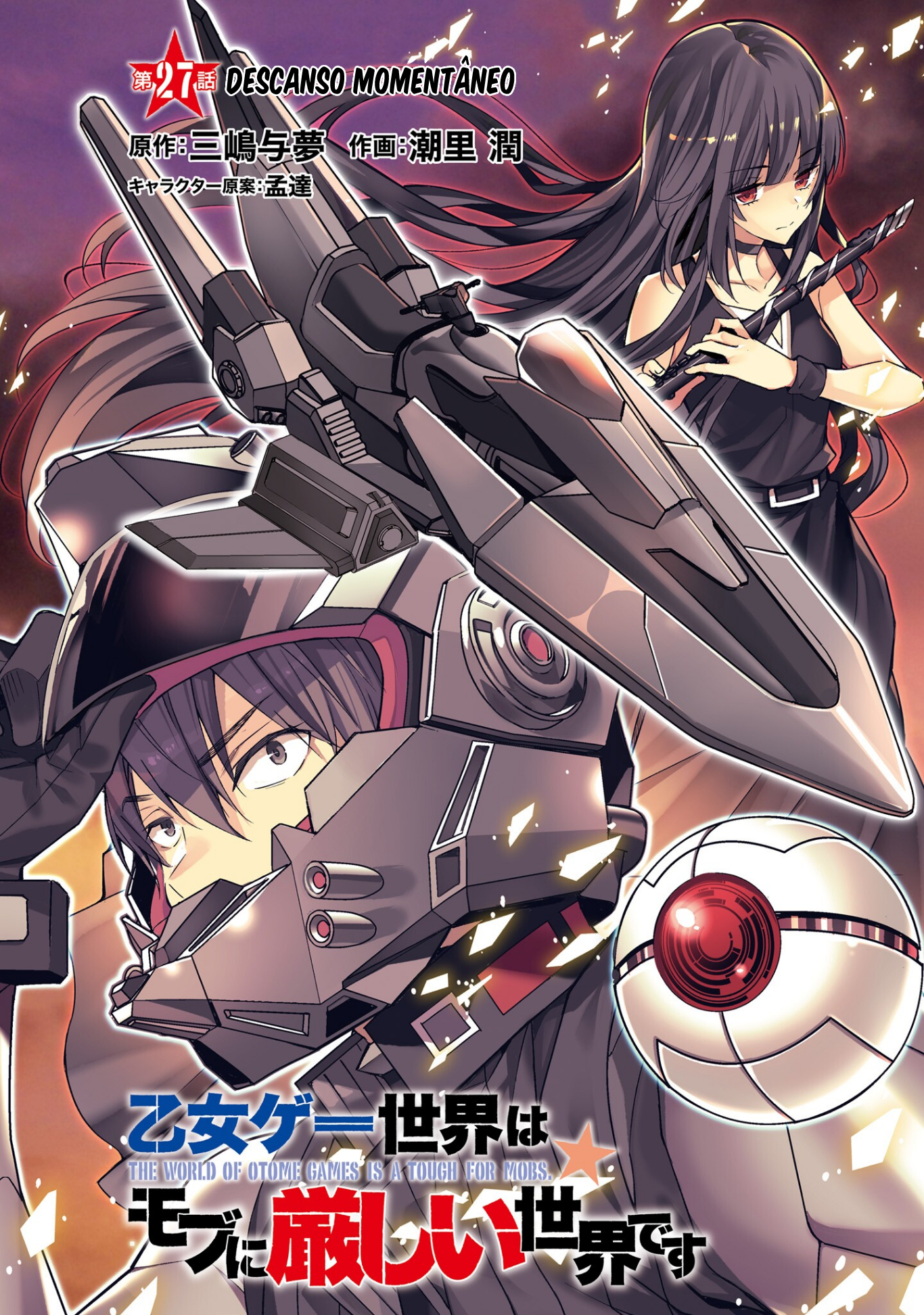 Read Otome Game Sekai wa Mob ni Kibishii Sekai desu PT Manga Online