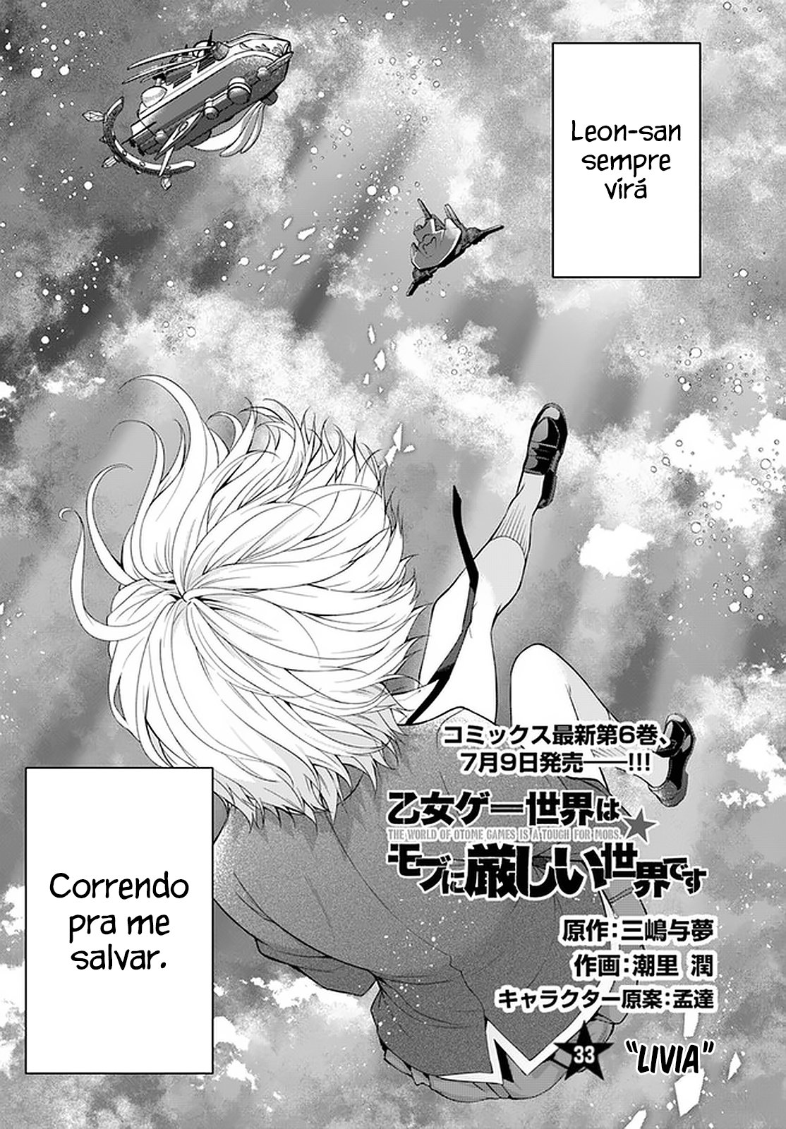 Read Otome Game Sekai wa Mob ni Kibishii Sekai desu PT Manga Online