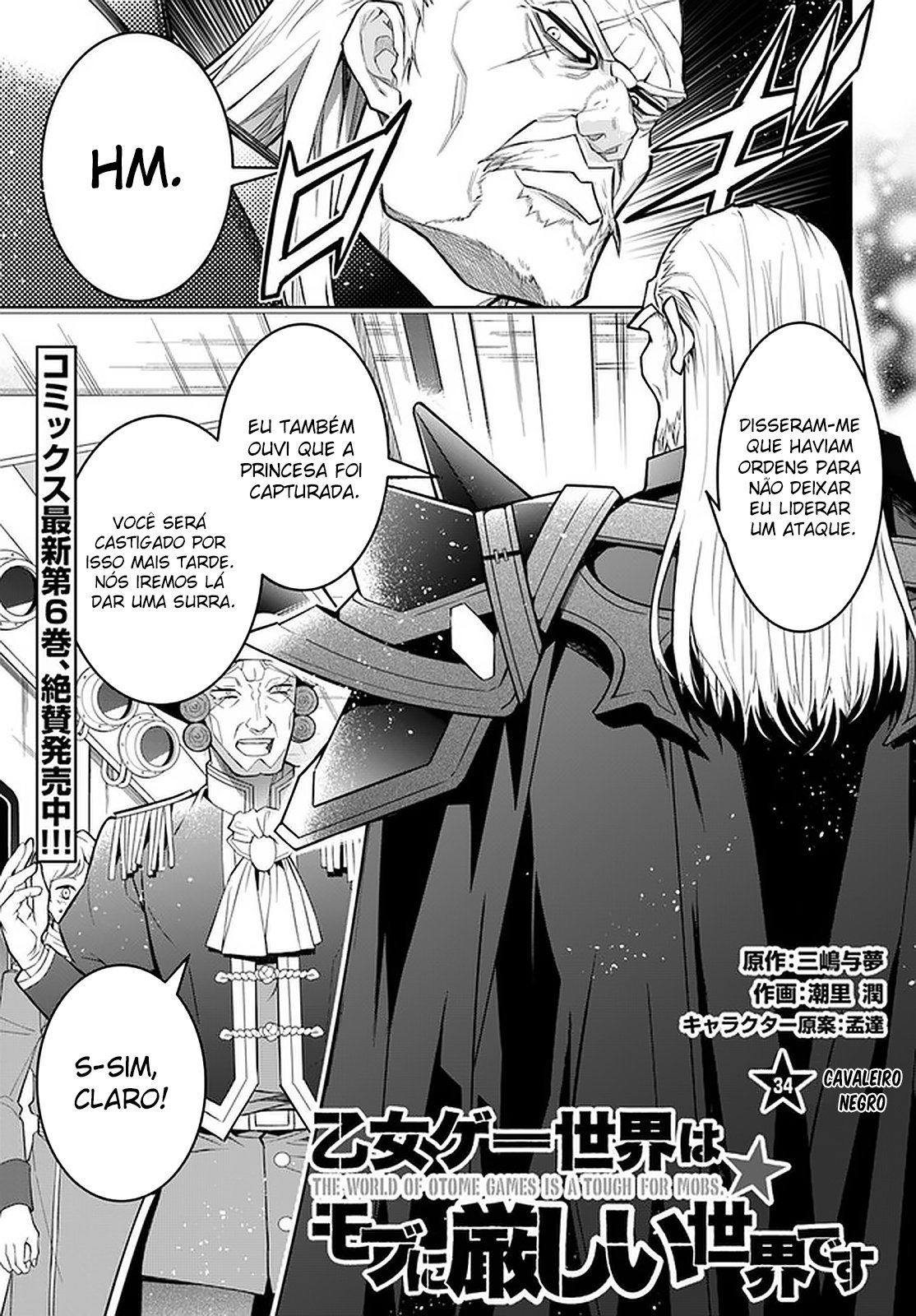 Read Otome Game Sekai wa Mob ni Kibishii Sekai desu PT Manga Online