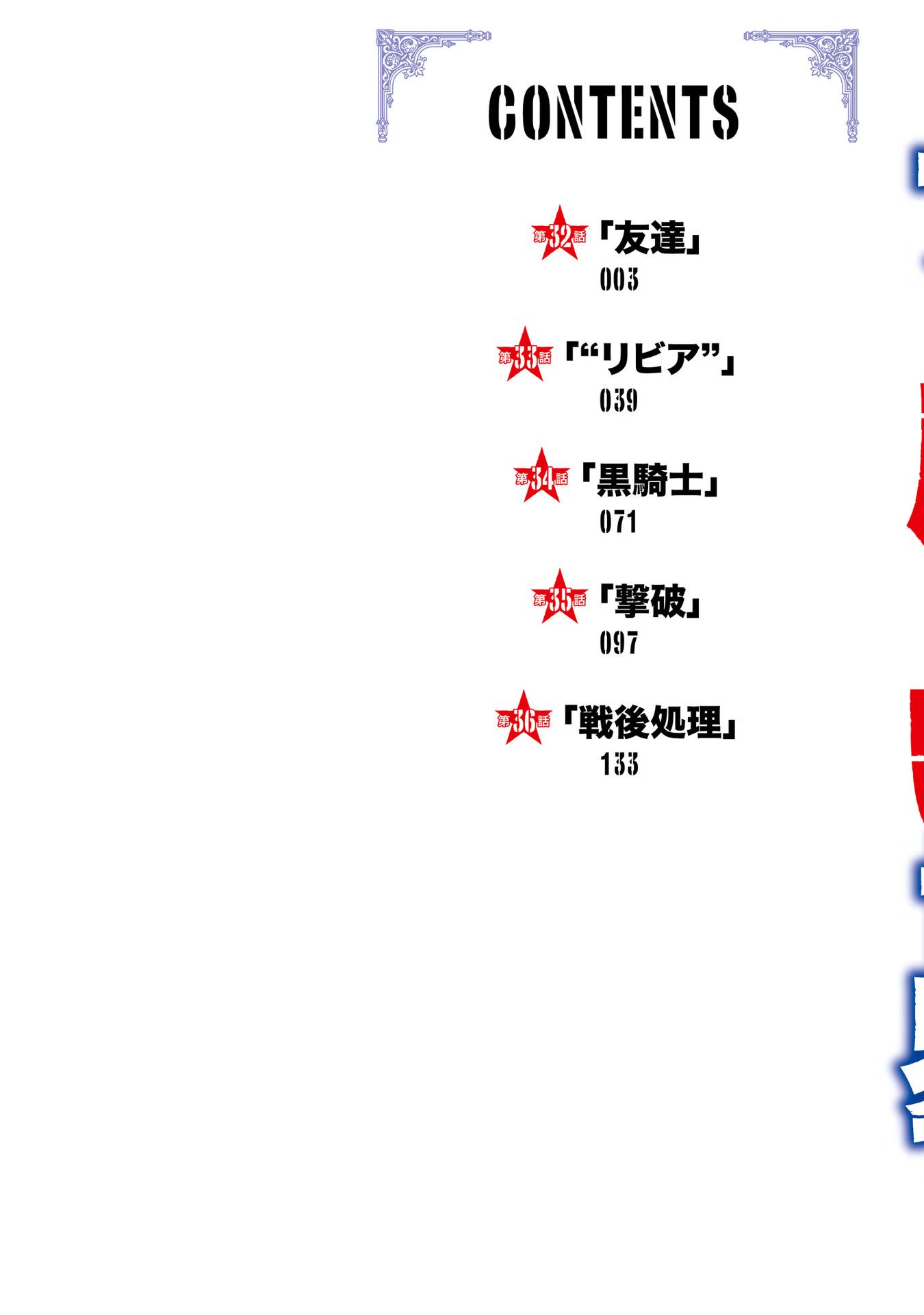 Read Otome Game Sekai wa Mob ni Kibishii Sekai desu PT Manga Online