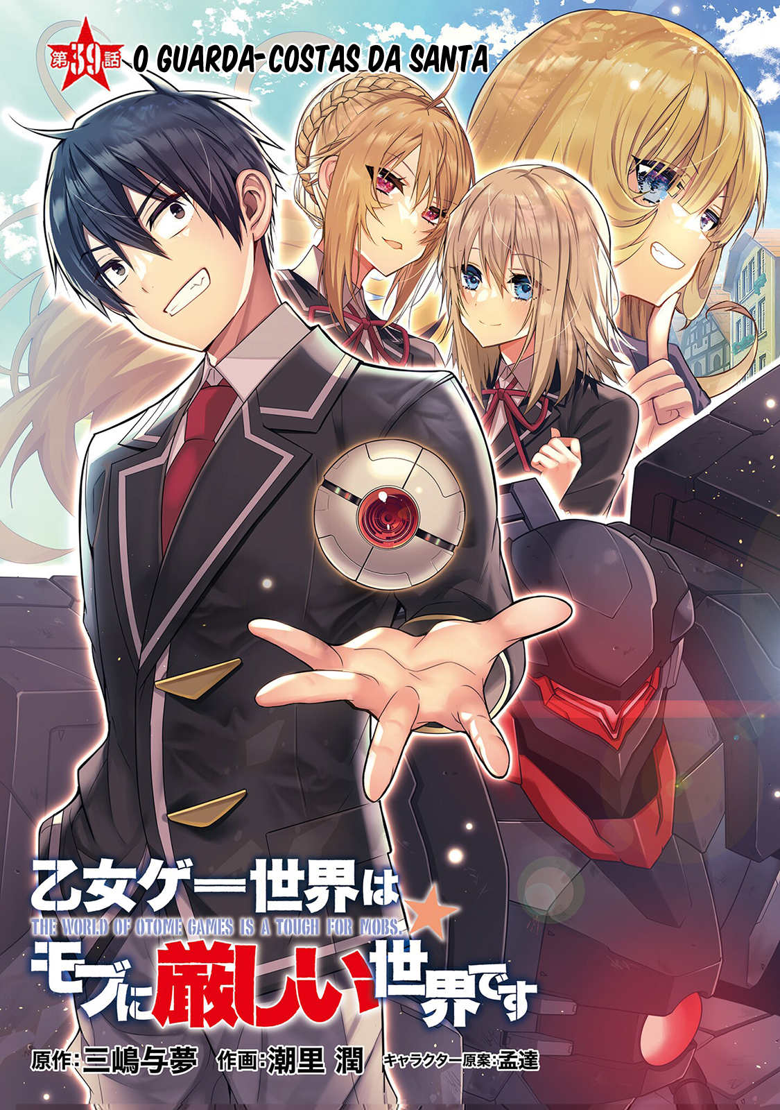 Read Otome Game Sekai wa Mob ni Kibishii Sekai desu PT Manga Online