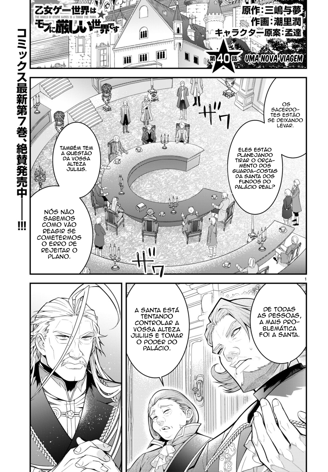 Read Otome Game Sekai wa Mob ni Kibishii Sekai desu PT Manga Online