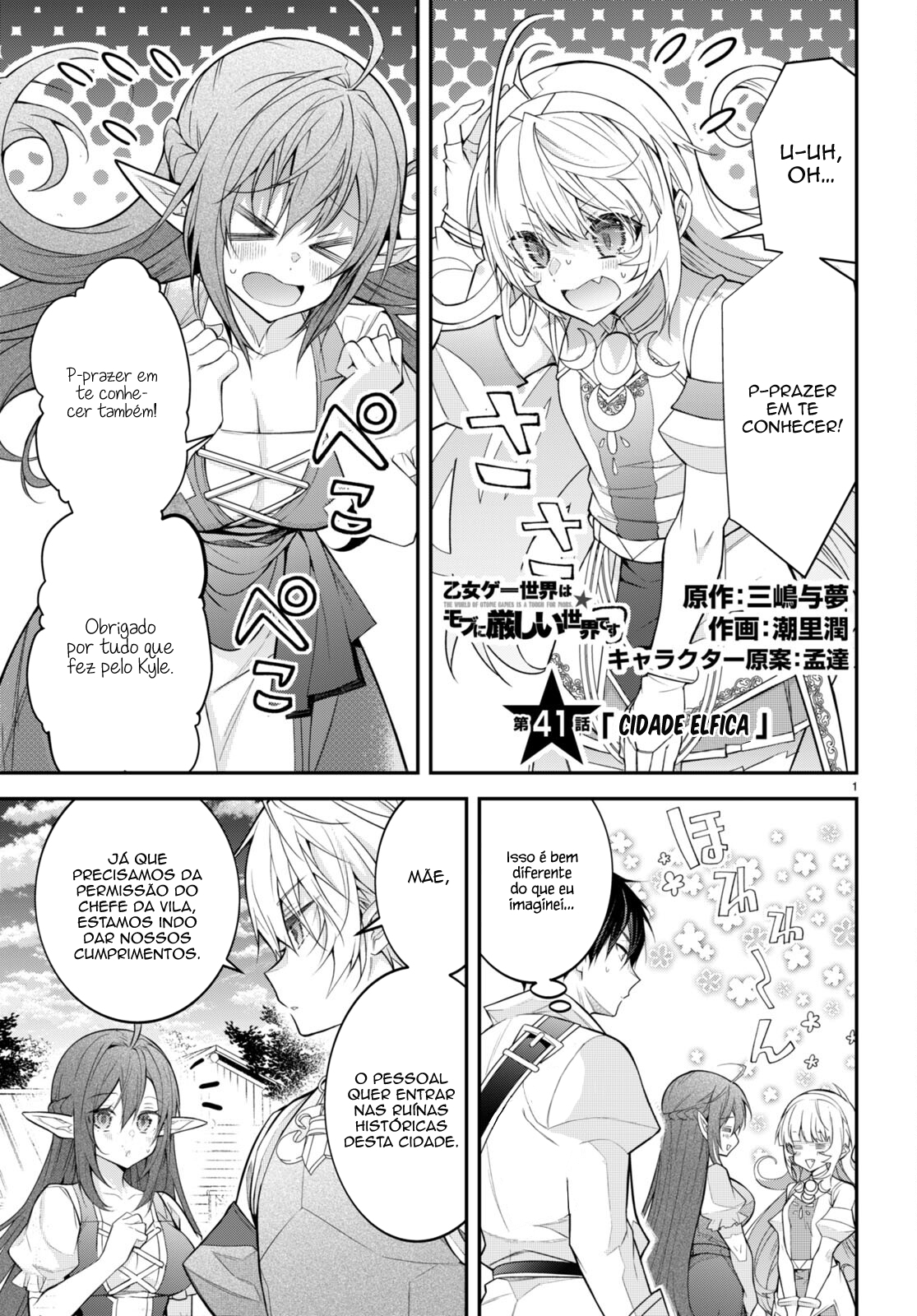 Read Otome Game Sekai wa Mob ni Kibishii Sekai desu PT Manga Online