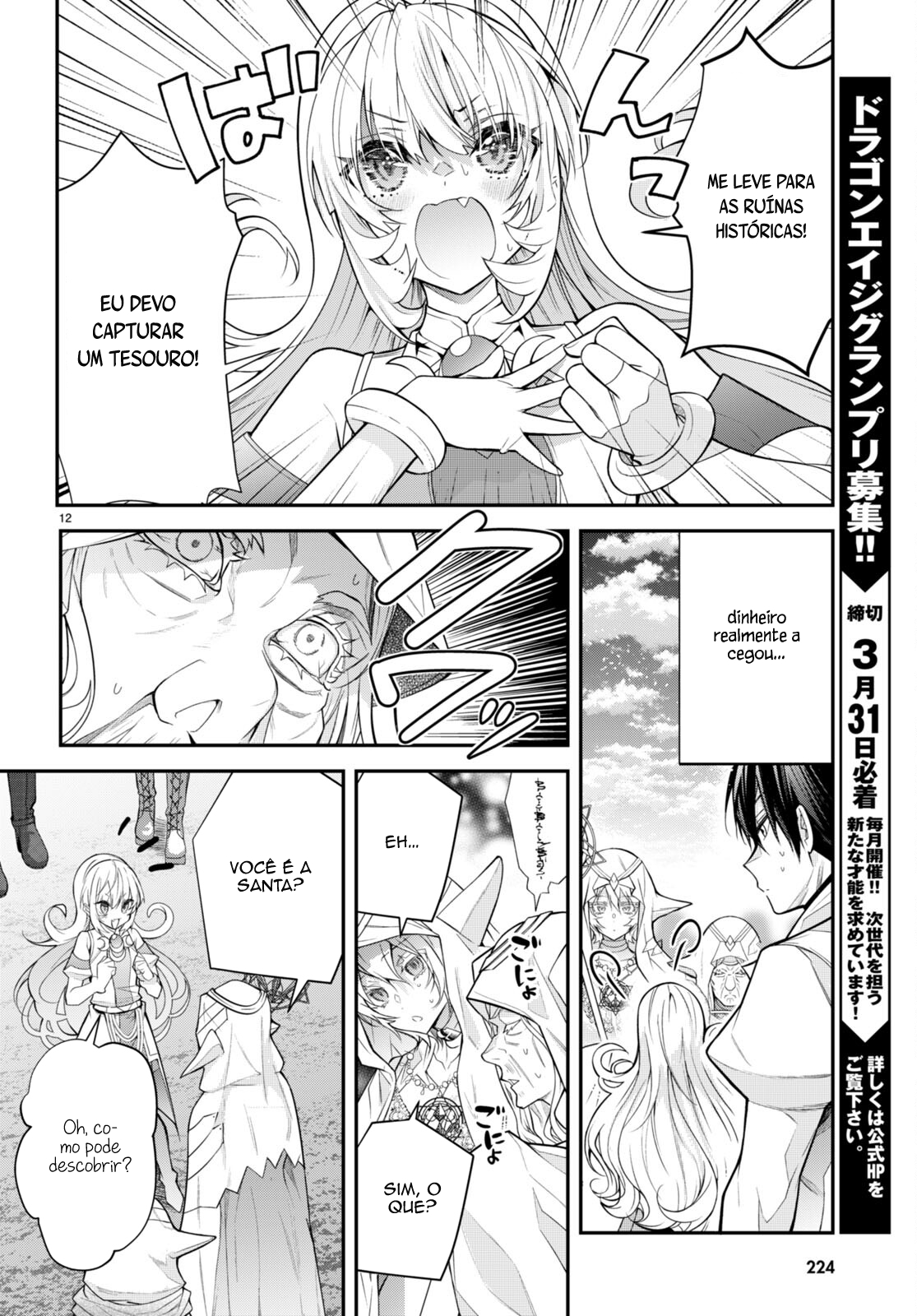 Read Otome Game Sekai wa Mob ni Kibishii Sekai desu PT Manga Online