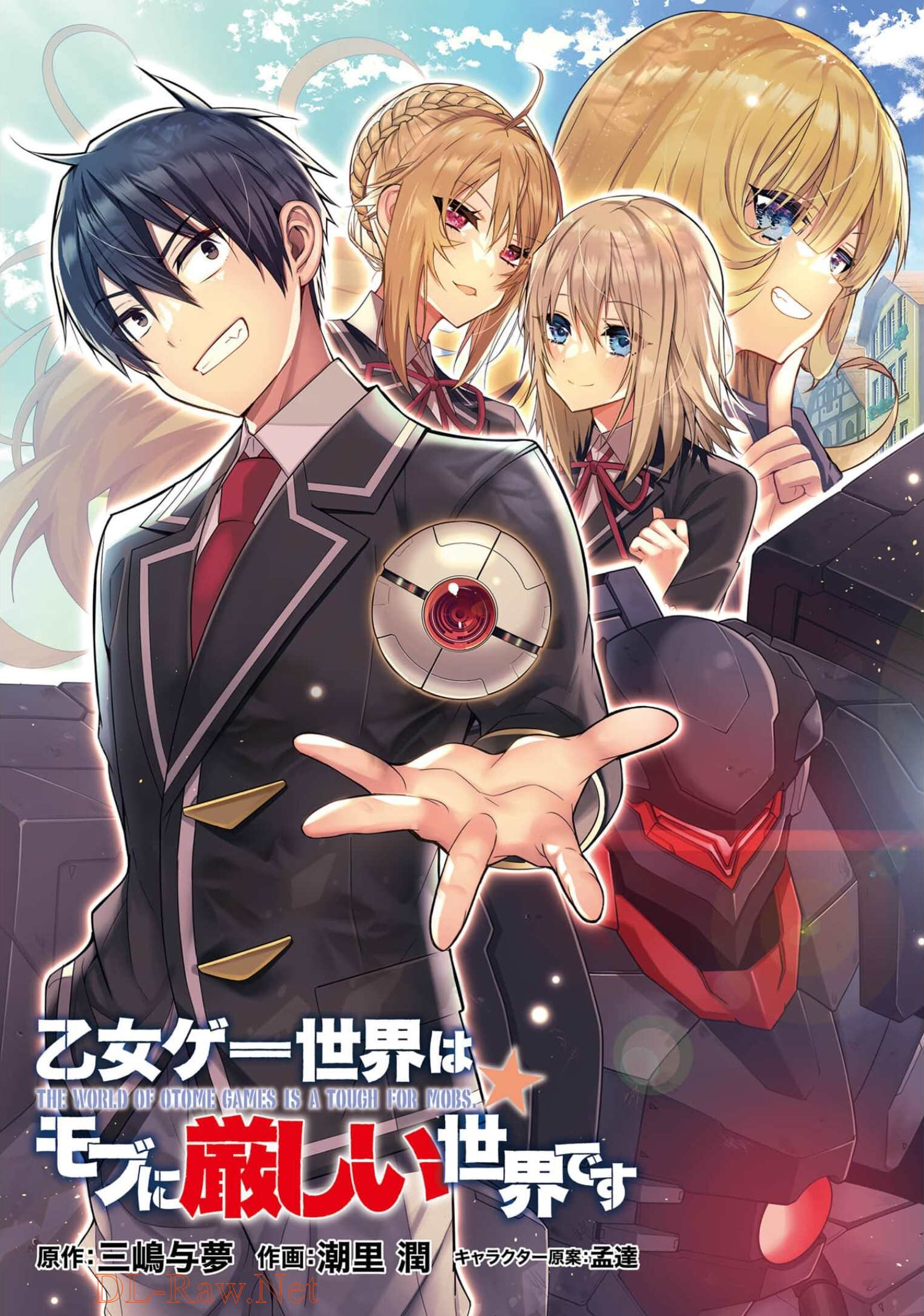 Read Otome Game Sekai wa Mob ni Kibishii Sekai desu PT Manga Online