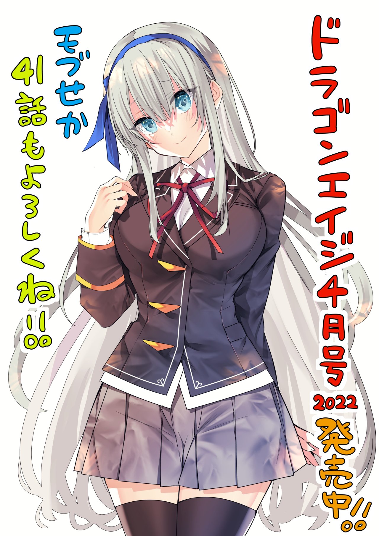 Read Otome Game Sekai wa Mob ni Kibishii Sekai desu PT Manga Online