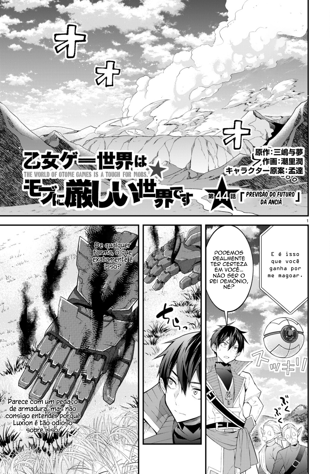 Read Otome Game Sekai wa Mob ni Kibishii Sekai desu PT Manga Online