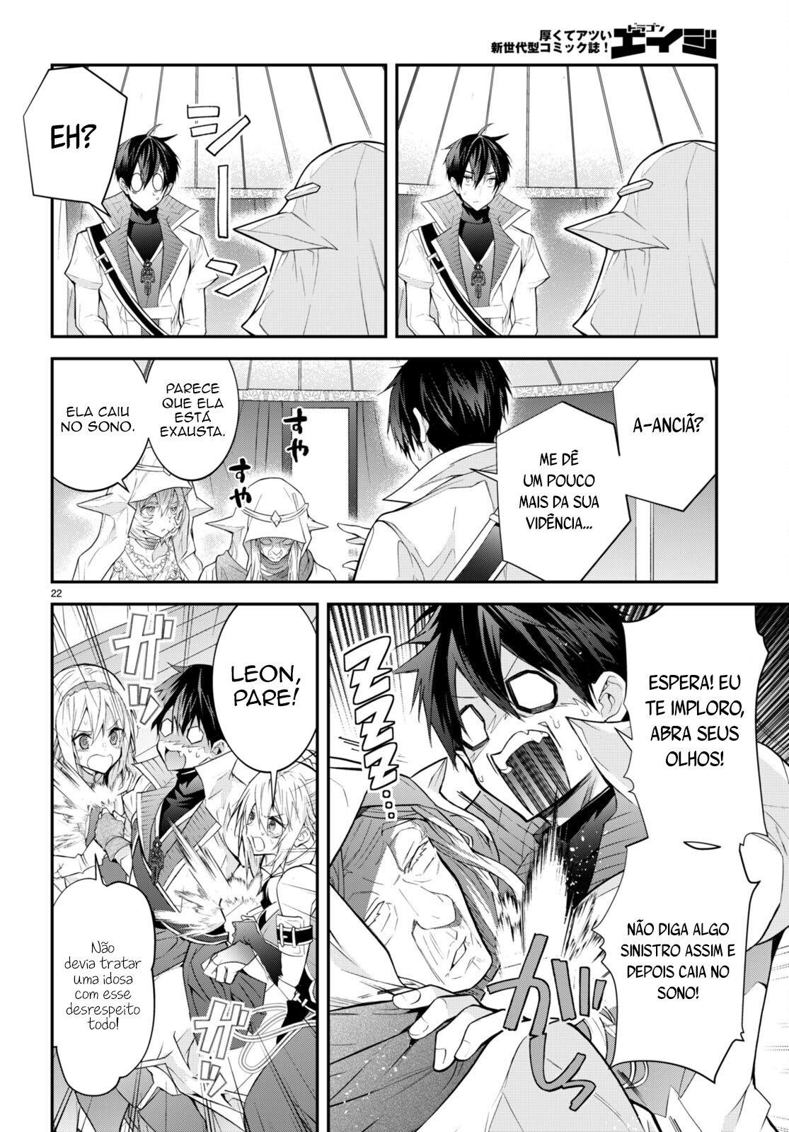 Read Otome Game Sekai wa Mob ni Kibishii Sekai desu PT Manga Online