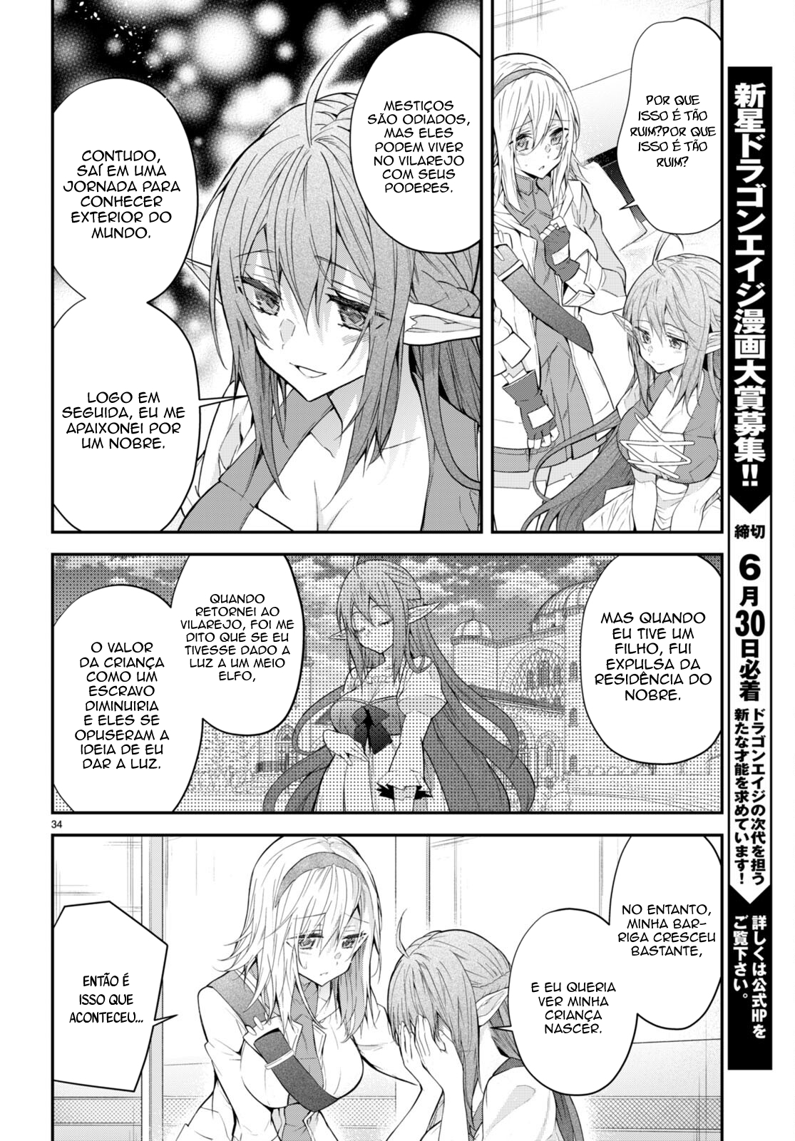 Read Otome Game Sekai wa Mob ni Kibishii Sekai desu PT Manga Online