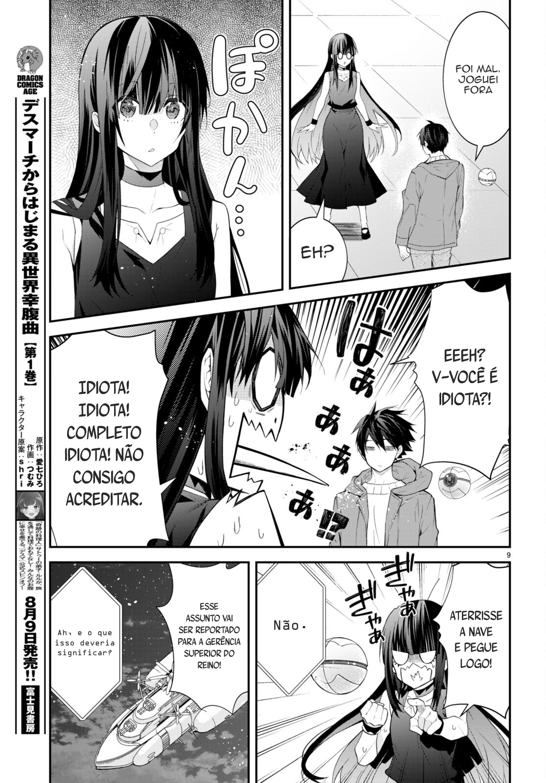 Read Otome Game Sekai wa Mob ni Kibishii Sekai desu PT Manga Online