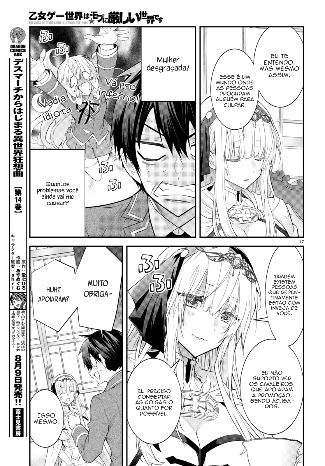 Read Otome Game Sekai wa Mob ni Kibishii Sekai desu PT Manga Online