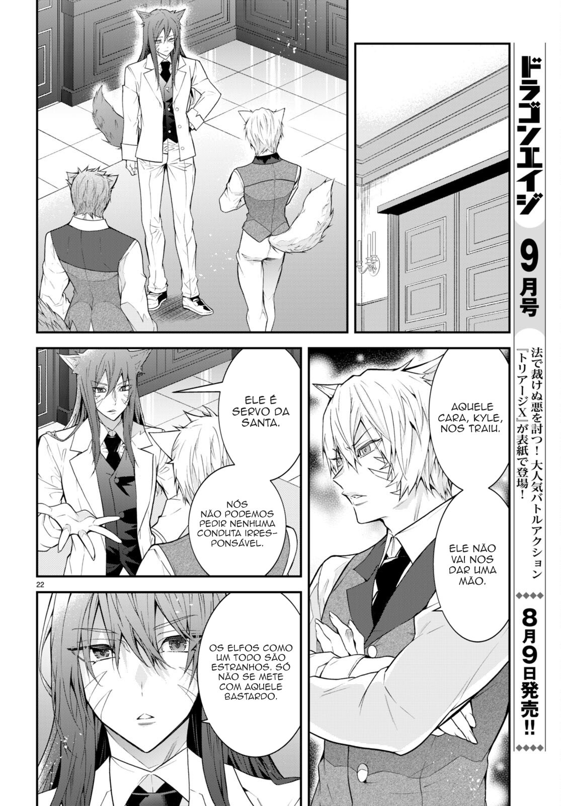 Read Otome Game Sekai wa Mob ni Kibishii Sekai desu PT Manga Online