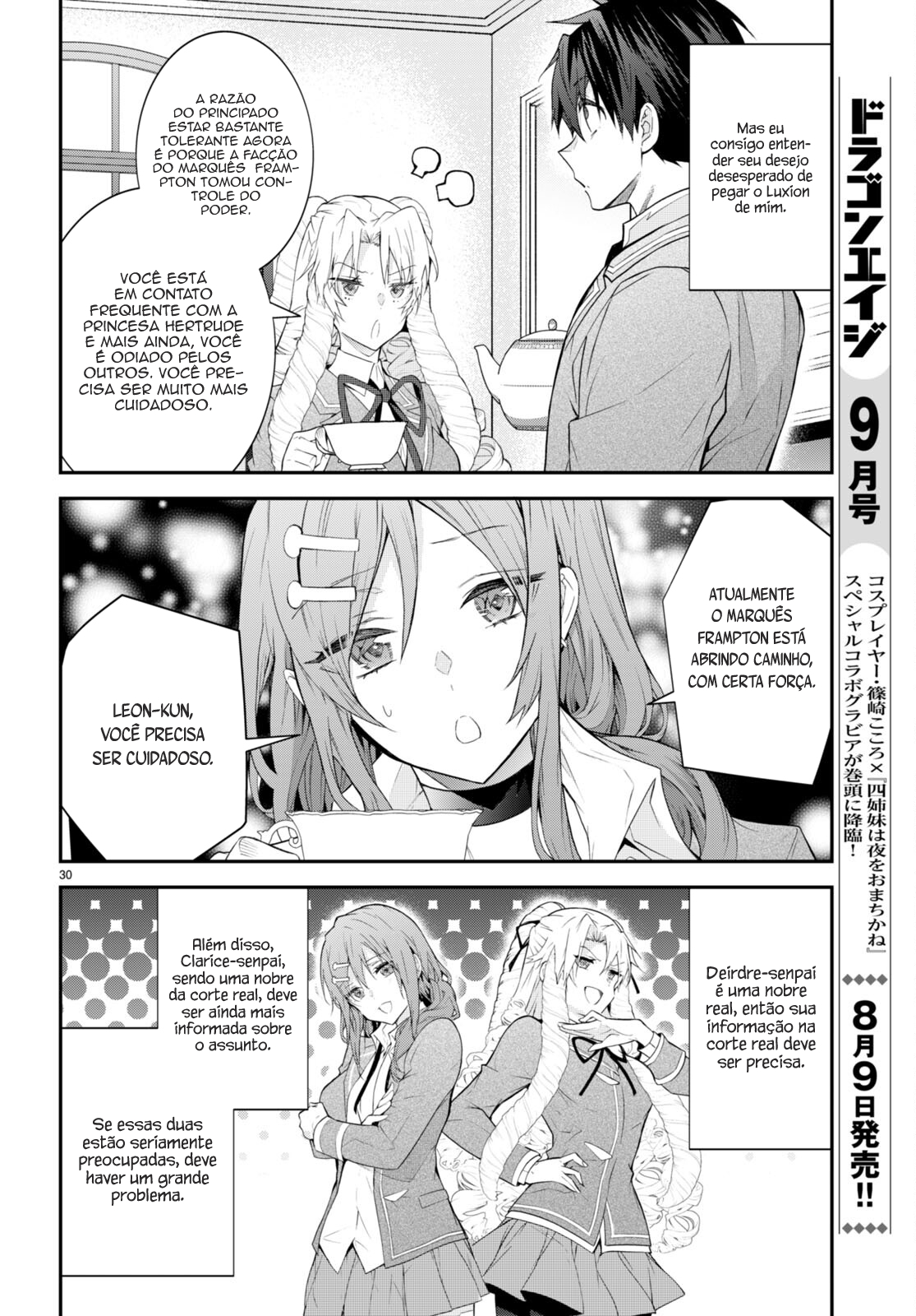 Read Otome Game Sekai wa Mob ni Kibishii Sekai desu PT Manga Online