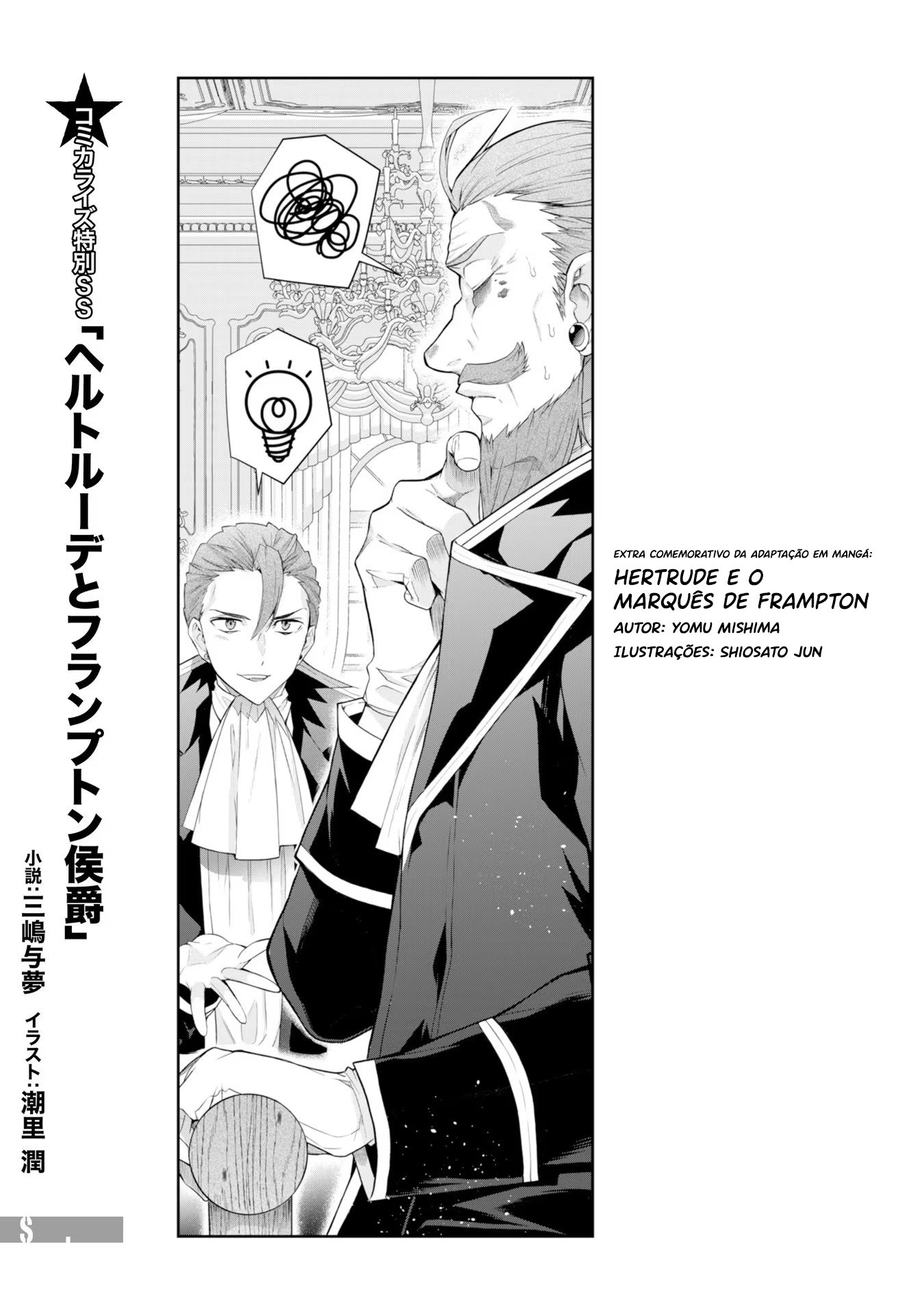 Read Otome Game Sekai wa Mob ni Kibishii Sekai desu PT Manga Online